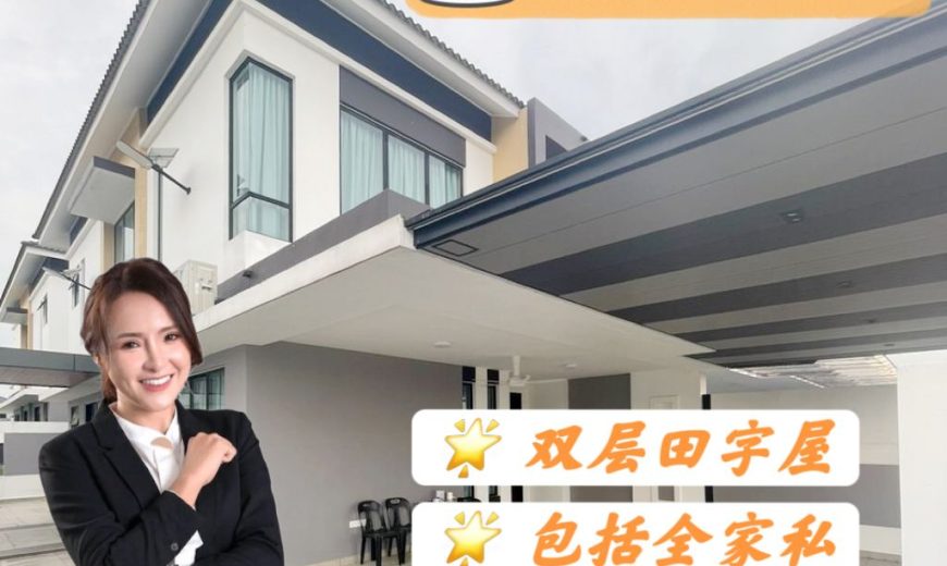 Austin Duta – 2 Storey Cluster House – FOR SALE Austin Duta – 2 Storey Cluster House – FOR SALE