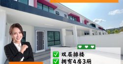 Austin Duta 4 – 2 Storey Terrace House – FOR SALE Austin Duta 4 – 2 Storey Terrace House – FOR SALE