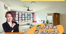 Austin Regency @ Mount Austin – Apartment – FOR RENT Austin Regency @ Mount Austin – Apartment – FOR RENT