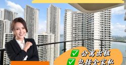 Bay Point @ Country Garden – Condominium – FOR RENT