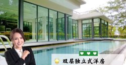 Bayou Creek @ Leisure Farm – 2 Storey Corner Bungalow – FOR SALE Bayou Creek @ Leisure Farm – 2 Storey Corner Bungalow – FOR SALE