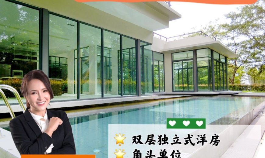 Bayou Creek @ Leisure Farm – 2 Storey Corner Bungalow – FOR SALE Bayou Creek @ Leisure Farm – 2 Storey Corner Bungalow – FOR SALE