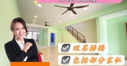 Bestari Perdana @ Pasir Gudang – 2 Storey Terrace House – FOR SALE Bestari Perdana @ Pasir Gudang – 2 Storey Terrace House – FOR SALE