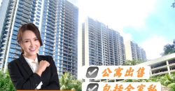 Central Park @ Tampoi – Service Residence – FOR SALE Central Park @ Tampoi – Service Residence – FOR SALE