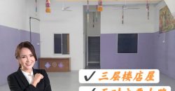 Desa Cemerlang – 3 Storey Shop Lot – FOR SALE Desa Cemerlang – 3 Storey Shop Lot – FOR SALE