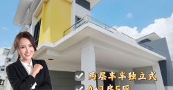 Desa Tebrau – 2.5 Storey Semi Detached – FOR SALE Desa Tebrau – 2.5 Storey Semi Detached – FOR SALE