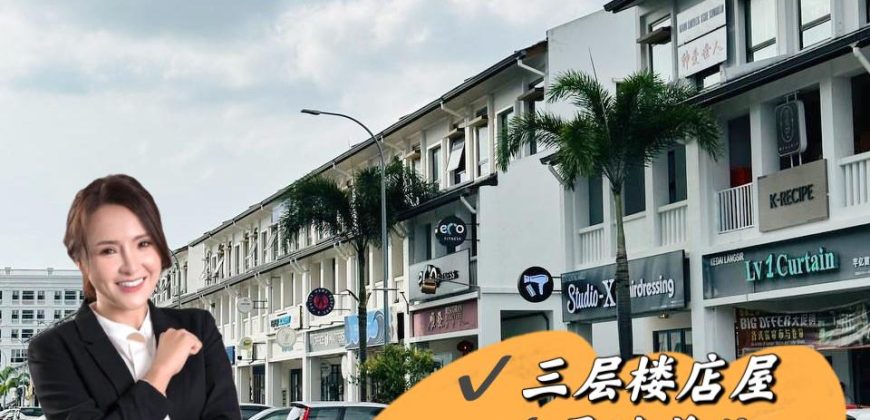 Eco Botanic – 3 Storey End Lot Shoplot – FOR SALE Eco Botanic – 3 Storey End Lot Shoplot – FOR SALE