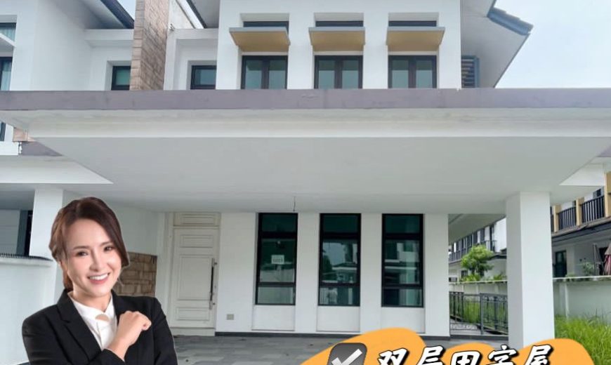 Eco Botanic – 2 Storey Cluster House – FOR SALE Eco Botanic – 2 Storey Cluster House – FOR SALE