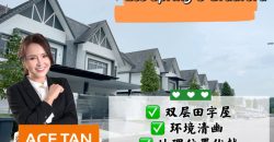 Eco Spring – 2 Storey Cluster House – FOR SALE Eco Spring – 2 Storey Cluster House – FOR SALE
