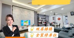 Eco Summer – 2 Storey Terrace House – FOR SALE Eco Summer – 2 Storey Terrace House – FOR SALE