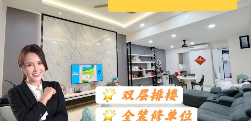 Eco Summer – 2 Storey Terrace House – FOR SALE Eco Summer – 2 Storey Terrace House – FOR SALE