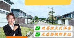 Fenix Villas @ Setia Tropika – 2 Storey Bungalow House – FOR SALE Fenix Villas @ Setia Tropika – 2 Storey Bungalow House – FOR SALE