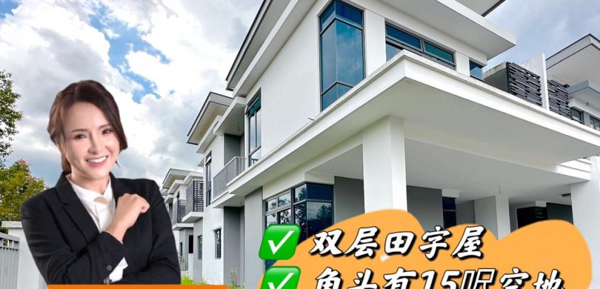 Horizon Hills – 2 Storey Corner Cluster House – FOR SALE Horizon Hills – 2 Storey Corner Cluster House – FOR SALE