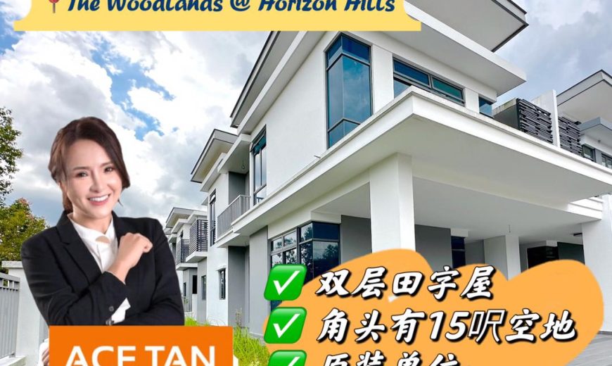 Horizon Hills – 2 Storey Corner Cluster House – FOR SALE Horizon Hills – 2 Storey Corner Cluster House – FOR SALE
