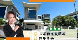 Horizon Hills – 3 Storey Bungalow House – FOR SALE Horizon Hills – 3 Storey Bungalow House – FOR SALE