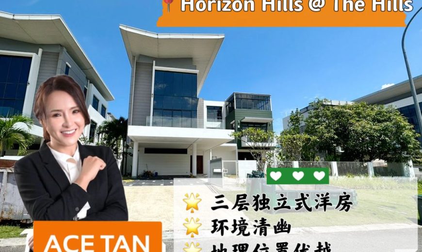 Horizon Hills – 3 Storey Bungalow House – FOR SALE Horizon Hills – 3 Storey Bungalow House – FOR SALE