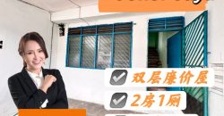 Johor Jaya – 2 Storey Low Cost House – FOR SALE Johor Jaya – 2 Storey Low Cost House – FOR SALE