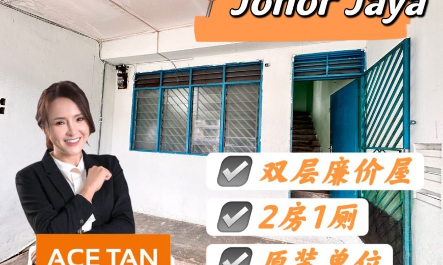 Johor Jaya – 2 Storey Low Cost House – FOR SALE Johor Jaya – 2 Storey Low Cost House – FOR SALE