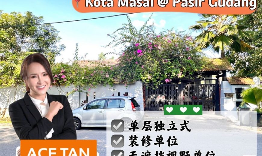 Kota Masai @ Pasir Gudang – Single Storey Bungalow House – FOR SALE Kota Masai @ Pasir Gudang – Single Storey Bungalow House – FOR SALE