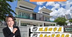 Mutiara Bestari @ Skudai – 2 Storey Corner Cluster House – FOR SALE
