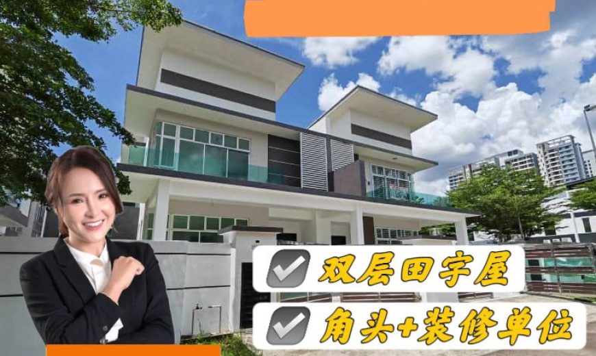 Mutiara Bestari @ Skudai – 2 Storey Corner Cluster House – FOR SALE Mutiara Bestari @ Skudai – 2 Storey Corner Cluster House – FOR SALE
