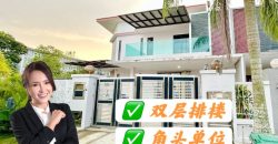 Mutiara Rini – 2 Storey Corner Terrace House – FOR SALE Mutiara Rini – 2 Storey Corner Terrace House – FOR SALE