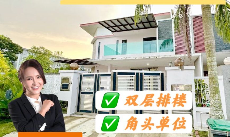 Mutiara Rini – 2 Storey Corner Terrace House – FOR SALE Mutiara Rini – 2 Storey Corner Terrace House – FOR SALE