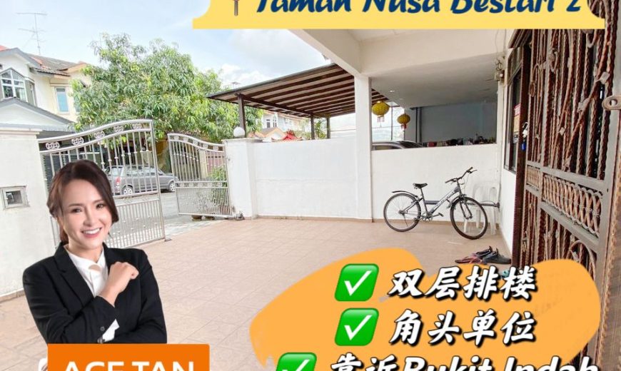 Taman Nusa Bestari 2 – 2 Storey Corner Terrace House – FOR SALE Taman Nusa Bestari 2 – 2 Storey Corner Terrace House – FOR SALE