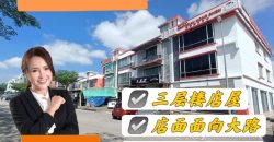 Nusa Idaman – 3 Storey Shop Lot – FOR SALE Nusa Idaman – 3 Storey Shop Lot – FOR SALE