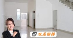 Nusa Sentral – 2 Storey Terrace House – FOR SALE Nusa Sentral – 2 Storey Terrace House – FOR SALE