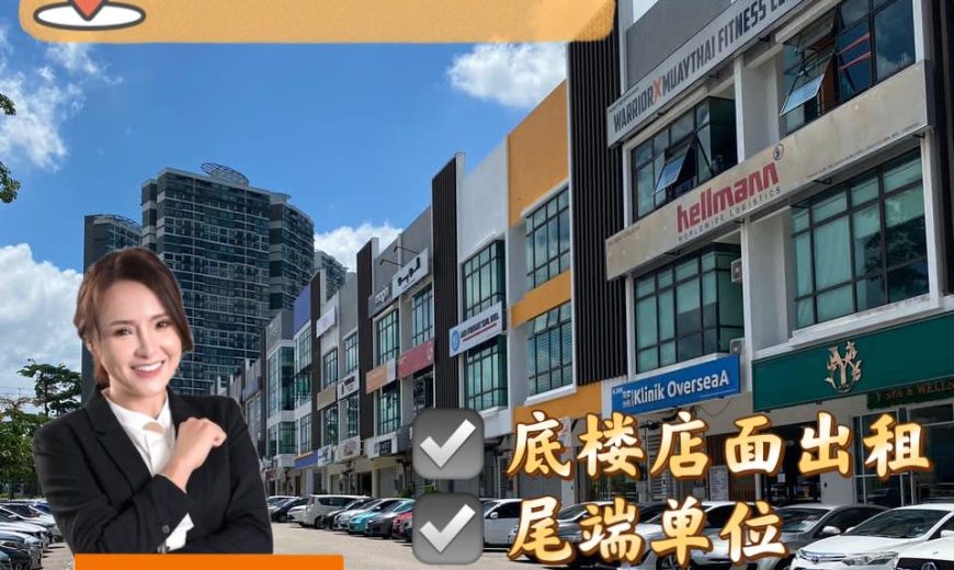 Ponderosa Avenue @ Molek – 3 Storey End Lot Shop Lot – Ground Floor – FOR RENT Ponderosa Avenue @ Molek – 3 Storey End Lot Shop Lot – Ground Floor – FOR RENT