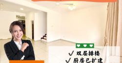 Mutiara Rini – 2 Storey Terrace House – FOR SALE Mutiara Rini – 2 Storey Terrace House – FOR SALE