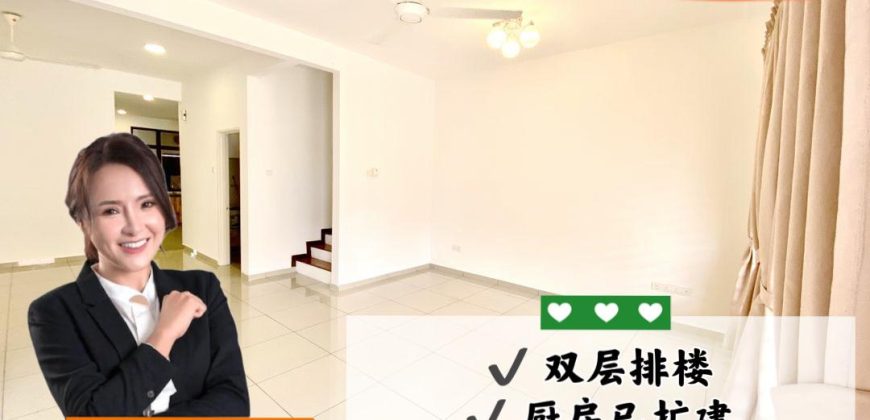 Mutiara Rini – 2 Storey Terrace House – FOR SALE Mutiara Rini – 2 Storey Terrace House – FOR SALE