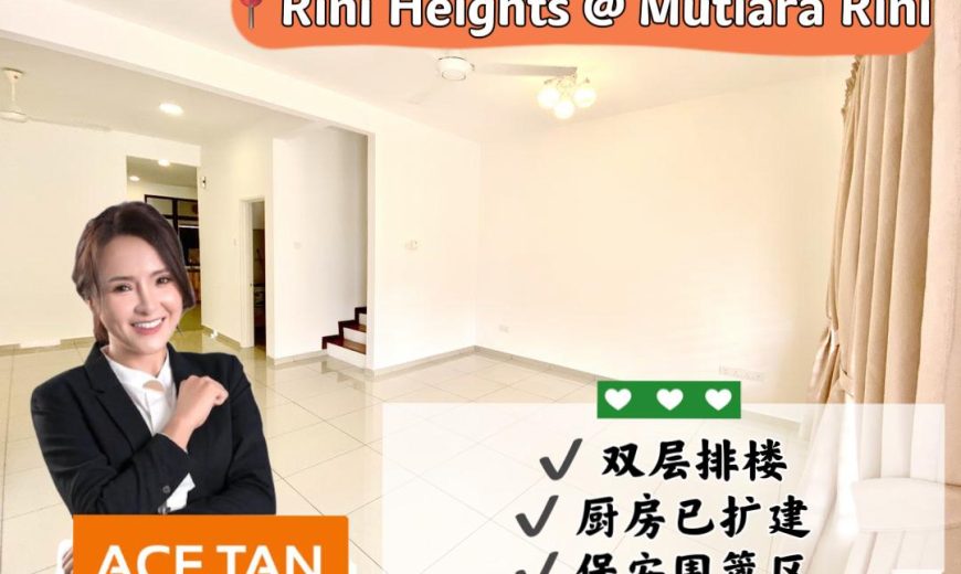 Mutiara Rini – 2 Storey Terrace House – FOR SALE Mutiara Rini – 2 Storey Terrace House – FOR SALE