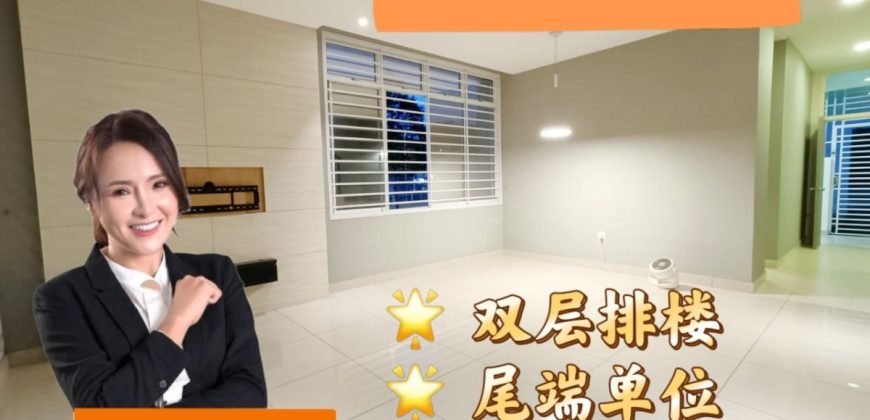 Seri Austin Hill – 2 Storey End Lot Terrace House – FOR SALE Seri Austin Hill – 2 Storey End Lot Terrace House – FOR SALE