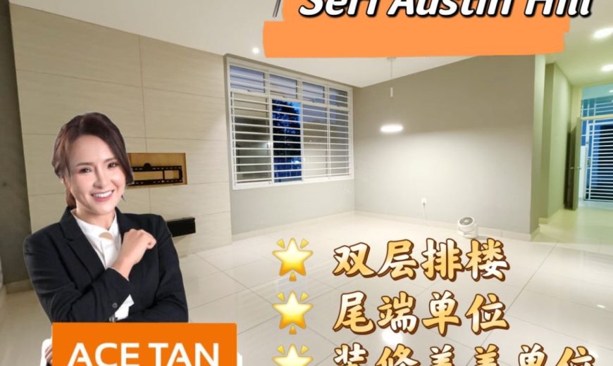 Seri Austin Hill – 2 Storey End Lot Terrace House – FOR SALE Seri Austin Hill – 2 Storey End Lot Terrace House – FOR SALE