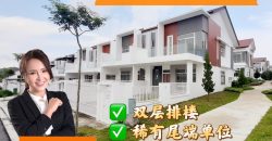 Setia Eco Gardens – 2 Storey End Lot Terrace House – FOR SALE