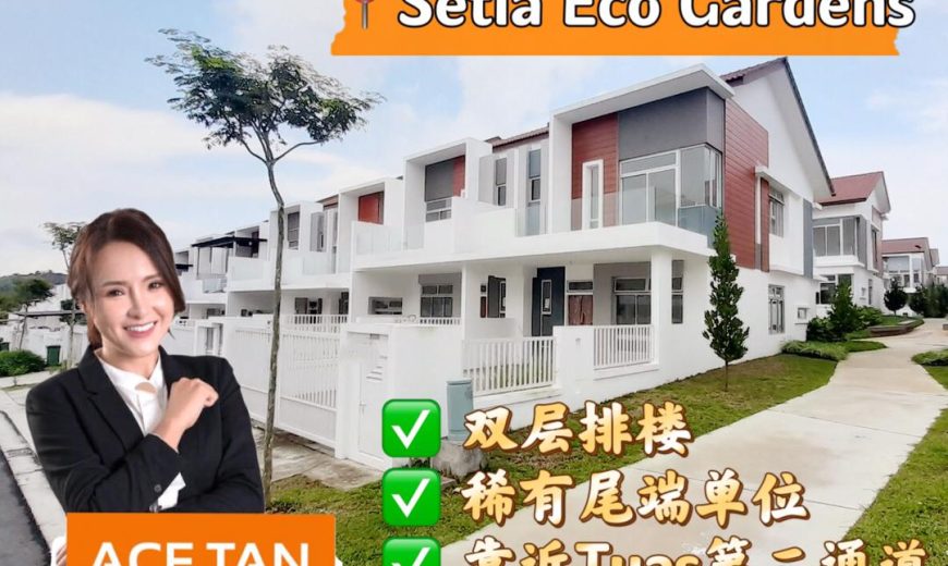 Setia Eco Gardens – 2 Storey End Lot Terrace House – FOR SALE Setia Eco Gardens – 2 Storey End Lot Terrace House – FOR SALE