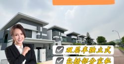 Setia Eco Garden – 2 Storey Semi Detached House – FOR SALE Setia Eco Garden – 2 Storey Semi Detached House – FOR SALE