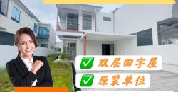 Setia Tropika – 2 Storey Cluster House – FOR SALE Setia Tropika – 2 Storey Cluster House – FOR SALE