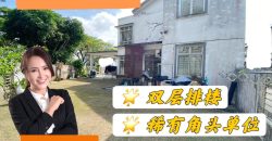 Setia Tropika – 2 Storey Corner Terrace House – FOR SALE Setia Tropika – 2 Storey Corner Terrace House – FOR SALE