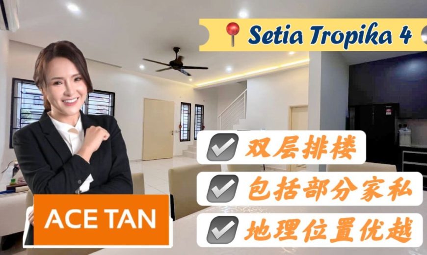 Setia Tropika – 2 Storey Terrace House – FOR RENT Setia Tropika – 2 Storey Terrace House – FOR RENT