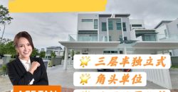 Sunway Lenang Heights @ Taman Molek – 2 Storey Corner Semi Detached House – FOR RENT