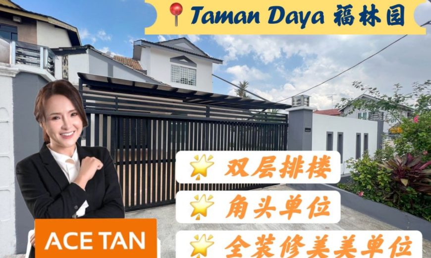 Taman Daya – 2 Storey Corner Terrace House – FOR SALE Taman Daya – 2 Storey Corner Terrace House – FOR SALE