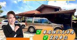 Taman Desa Rahmat @ Tampoi – Single Storey Bungalow House – FOR SALE Taman Desa Rahmat @ Tampoi – Single Storey Bungalow House – FOR SALE