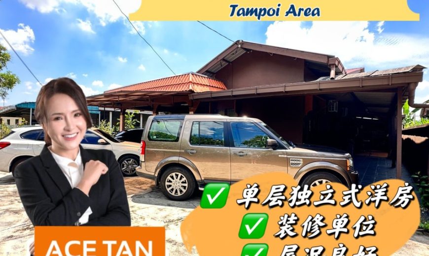 Taman Desa Rahmat @ Tampoi – Single Storey Bungalow House – FOR SALE Taman Desa Rahmat @ Tampoi – Single Storey Bungalow House – FOR SALE