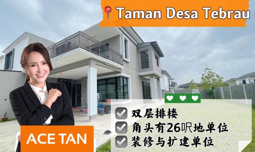 Desa Tebrau – 2 Storey Corner Terrace House – FOR SALE Desa Tebrau – 2 Storey Corner Terrace House – FOR SALE