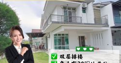 Taman Seri Austin – 2 Storey Corner Terrace House – FOR SALE Taman Seri Austin – 2 Storey Corner Terrace House – FOR SALE