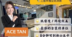 Taman Sri Intan – 3 Storey Corner Semi Detached House – FOR SALE Taman Sri Intan – 3 Storey Corner Semi Detached House – FOR SALE