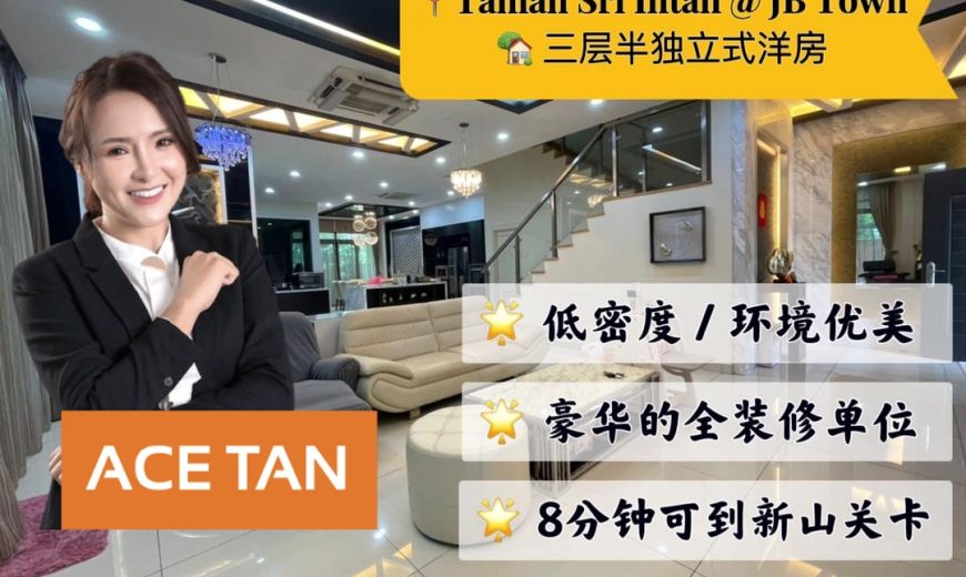 Taman Sri Intan – 3 Storey Corner Semi Detached House – FOR SALE Taman Sri Intan – 3 Storey Corner Semi Detached House – FOR SALE